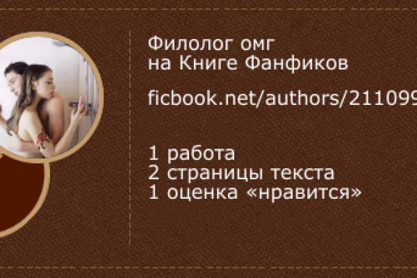 Рабочие ссылки и зеркала кракен