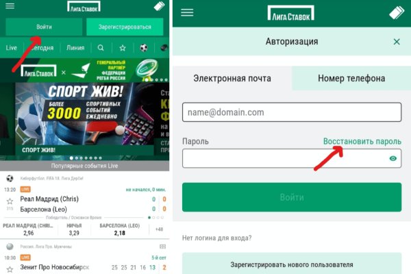 Рабочее зеркало на кракен