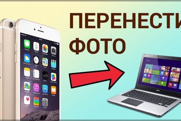 Кракен ссылка зеркало
