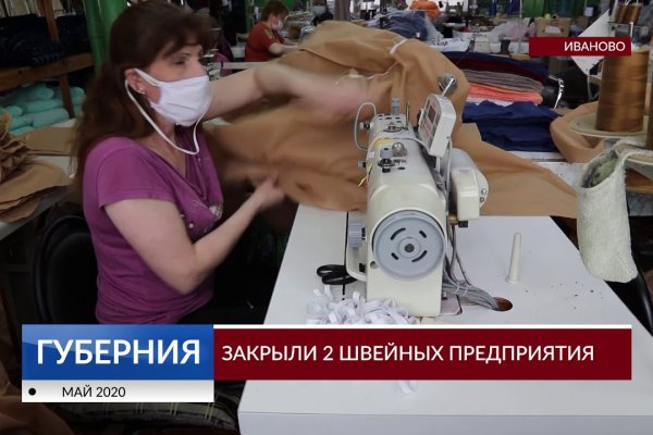 Кракен правила площадки