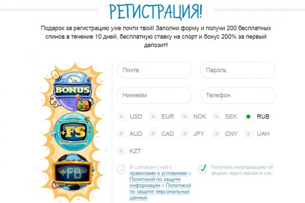 Kraken зеркало стор