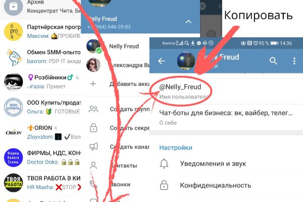 Кракен настоящее зеркало
