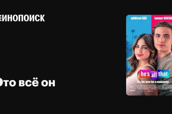 Маркет кракен маркетплейс