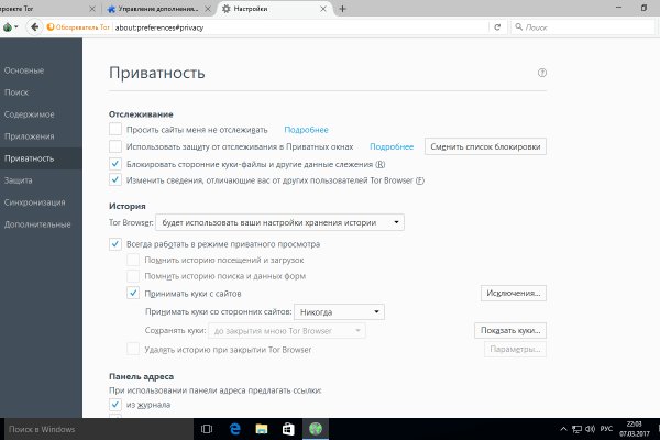 Кракен маркет зеркало