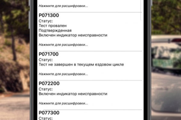 Kraken маркетплейс официальный