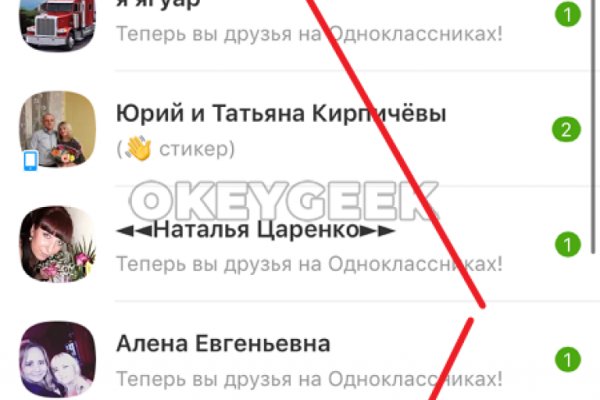 Кракен открылся
