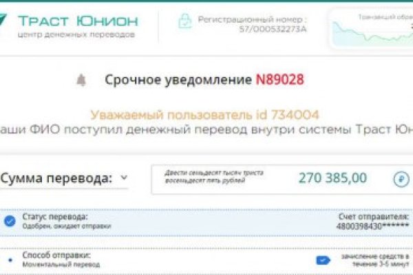 Кракен ссылка москва
