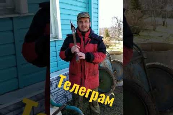 Как зайти на площадку кракен