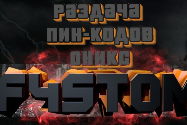 Как зарегистрироваться на сайте кракен