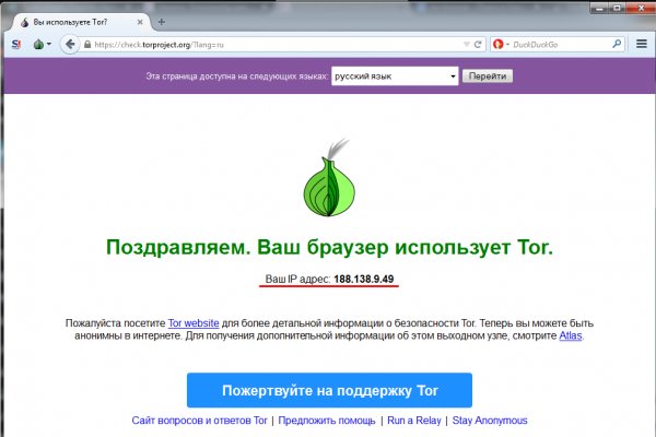 Как восстановить доступ к аккаунту кракен