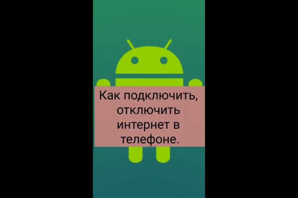 Что такое кракен маркет торкнет