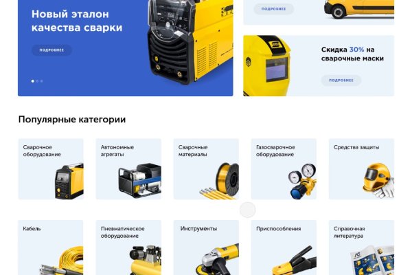 Кракен маркет даркнет слушать
