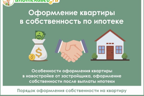 Новая ссылка на кракен