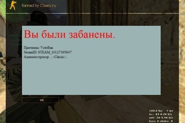 Что за площадка кракен