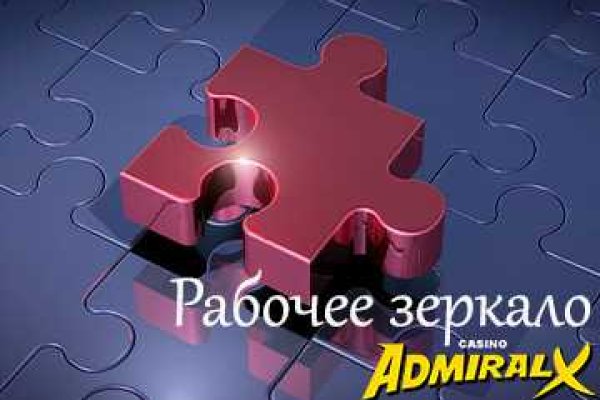 Кракен рабочая ссылка тор
