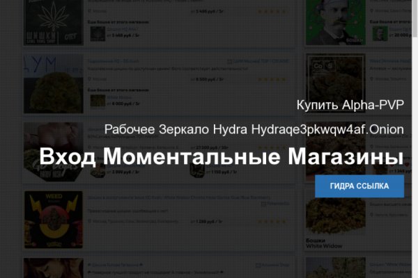 Кракен тор krakens13 at