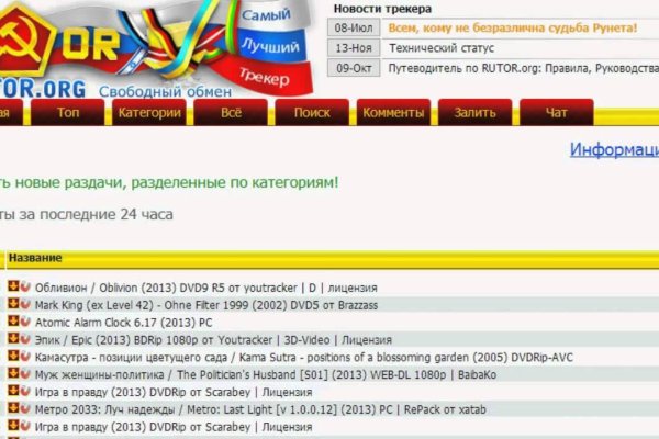 Только через тор кракен