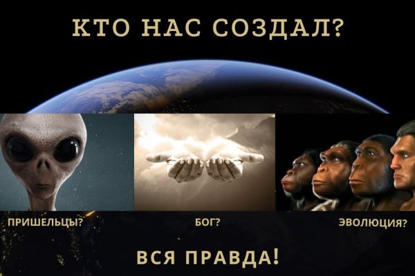 Kraken это