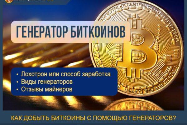 Кракен официальная ссылка зеркало
