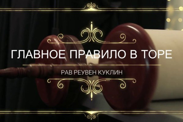 Кракен зеркало 2 веб