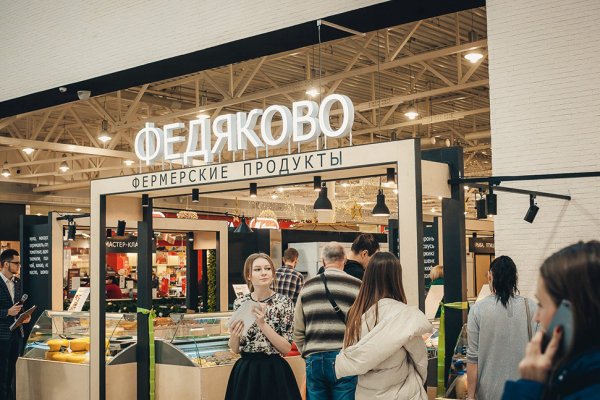 Кракен маркет даркнет только через