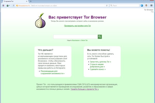 Кракен переход