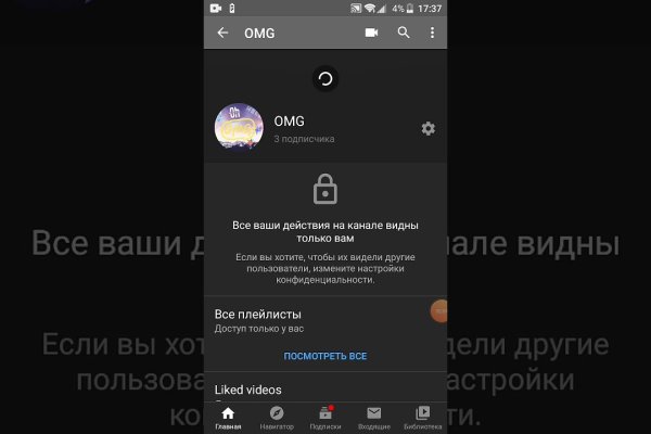 Кракен даркет