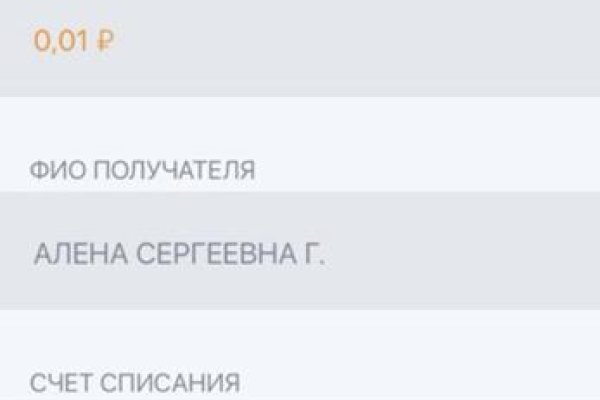 Кракен маркет это