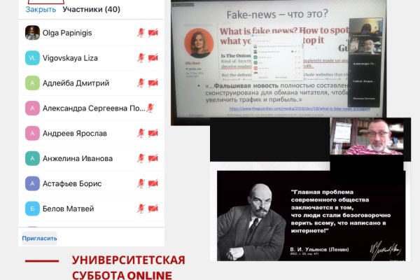 Сайты типа гидры