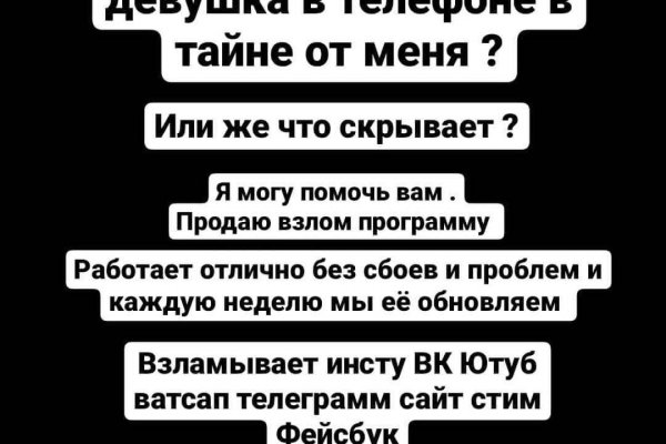Кракен даркнет рабочая