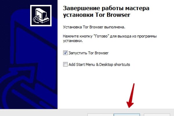 Kraken зеркало даркнет