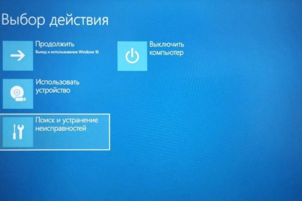 Кракен онион