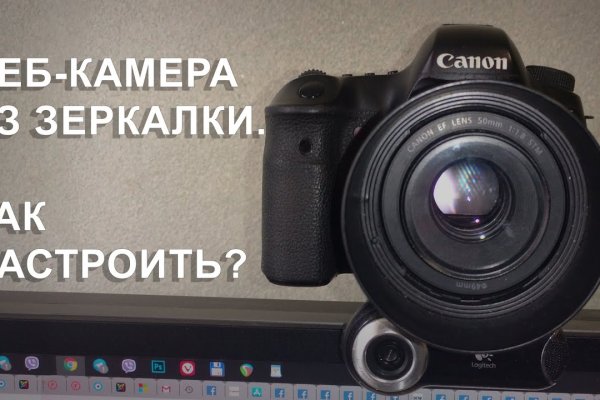 Craken что это