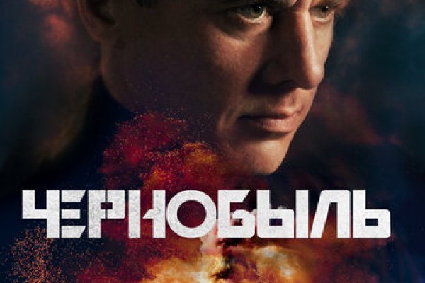 Кракен перейти