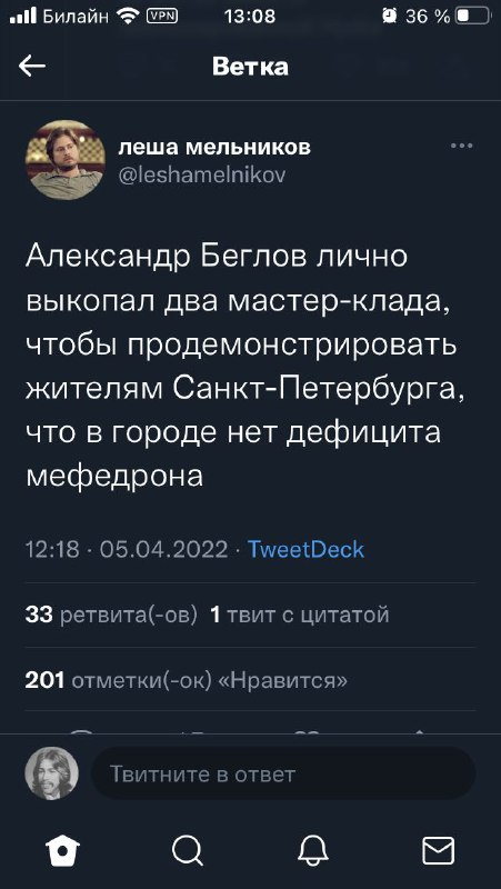 Кракен shop