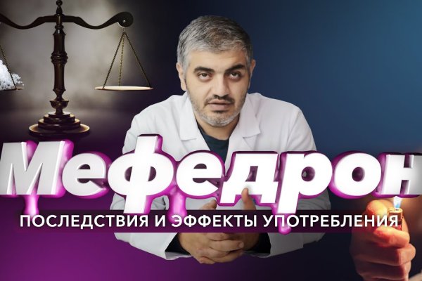 Кракен онион ссылки