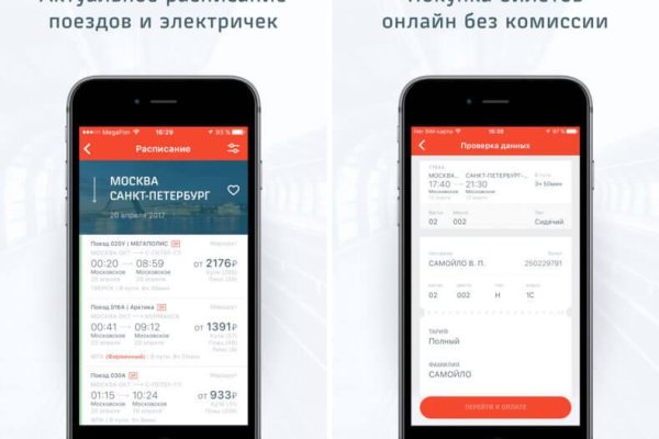 Сайт кракен онион