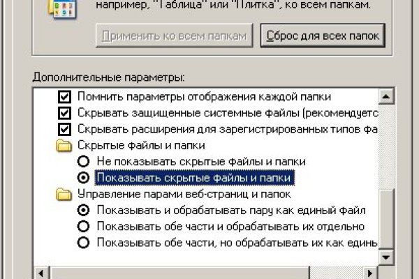 Настоящий сайт kraken