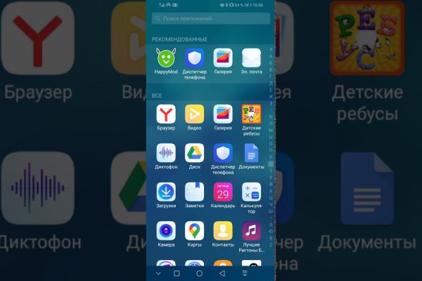 Ссылка на кракен площадка