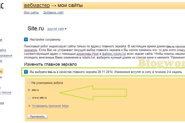 Что с кракеном сегодня сайт