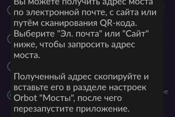 Ссылка на кракен шоп