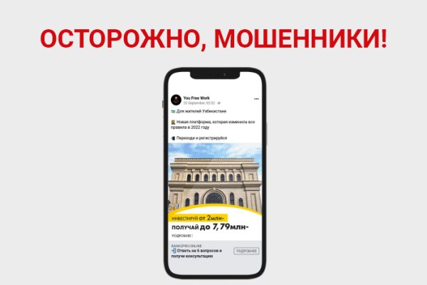 Кракен ссылка купить соли