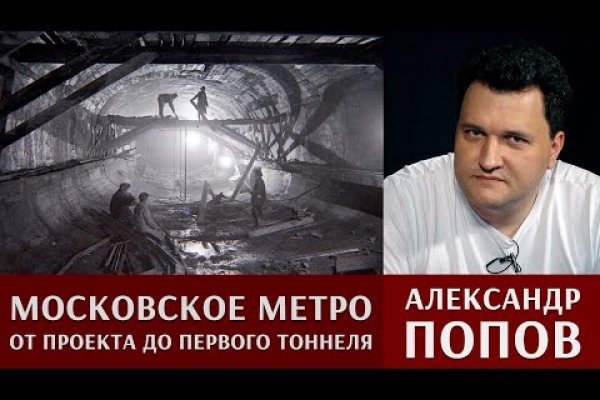 Что за маркетплейс кракен