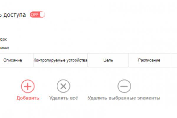 Кракен ссылка стор