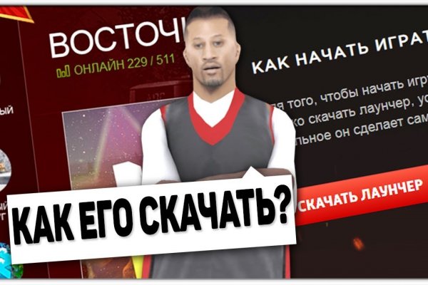 Магазин кракен дарк