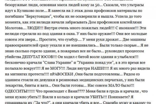 Кракен как зайти ссылка