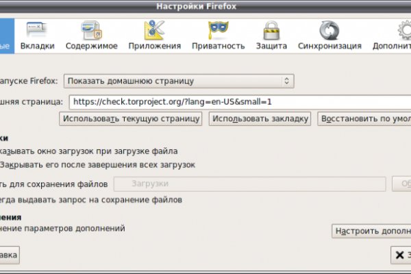 Действующие ссылки на кракен