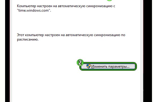 Solaris site
