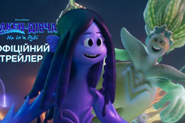 Кракен зеркало рабочее на сегодня krakenat2krnkrnk com